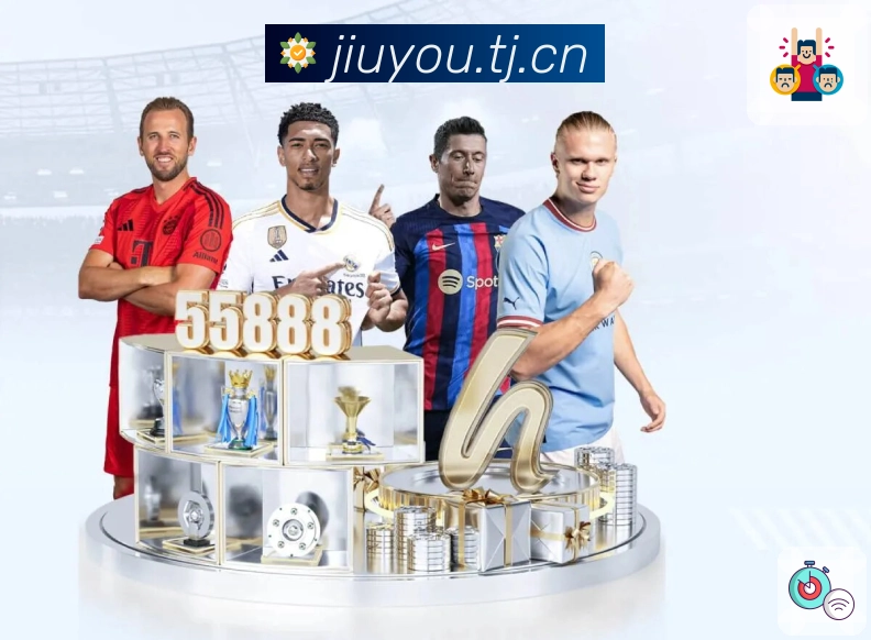 <strong>九游体育app</strong>App 直播与提醒预览