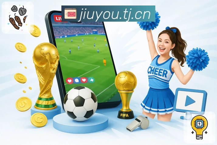 安全体系分层说明