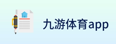 九游体育app logo